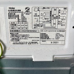 Haier 洗濯機 JW-KD55Bの画像