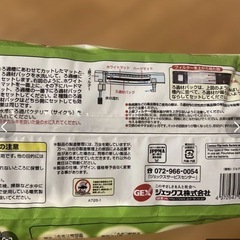 水槽準備　4点セットの画像