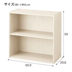 【2段・ハゲ有】ニトリ Nカラボ ワイド の画像