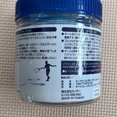 ソフトテニストレーナーの画像