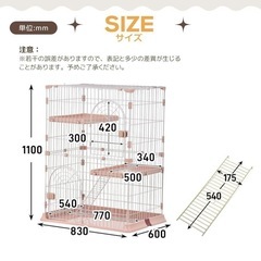 OSJ キャットケージ 猫 ケージ キャットケージ 2段の画像