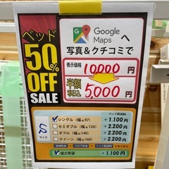 配達可【シングルベッドフレーム　白】【管理番号1220】野の画像