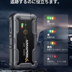ジャンプスターター⭐️6000A ガソリン車 10.0Lディーゼル車 12Vの画像