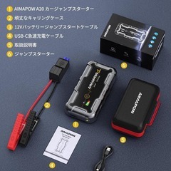 ジャンプスターター⭐️6000A ガソリン車 10.0Lディーゼル車 12Vの画像