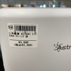 ミニ冷蔵庫 ASTROAI LY2206Aの画像
