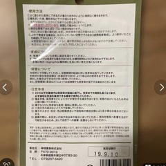 水槽準備　4点セットの画像