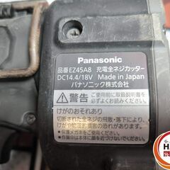 ▲🐶「ジモティ見た」でドリンクプレゼント中‼🐶 【中古】 パナソニック Panasonic EZ45A8 充電全ネジカッター 充電器 バッテリー【ハンズクラフト飯塚店】秋松の画像