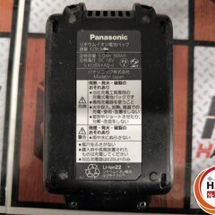 ▲🐶「ジモティ見た」でドリンクプレゼント中‼🐶 【中古】 パナソニック Panasonic EZ45A8 充電全ネジカッター 充電器 バッテリー【ハンズクラフト飯塚店】秋松の画像