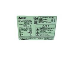 【ドリーム池田店】◎ジモティ割対象品◎三菱　146L/2ドア冷蔵庫　MR-P15E2H-W　2023年製【99680000042545】の画像