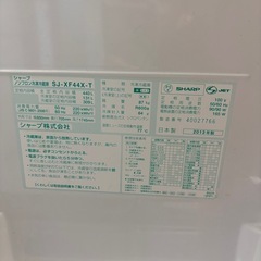 冷蔵庫シャープ
の画像