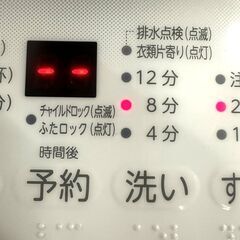 伊勢崎店【現状品】ji12-36 TOSHIBA 東芝電気洗濯機 AW-5GA2  東芝 2024年製の画像