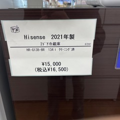 2ドア冷蔵庫 Hisense HR-G13B-BR 2021年製の画像