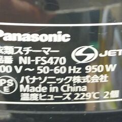 品質保証☆配達有り！2500円(税込み）パナソニック 衣類スチーマー　スチームアイロンの画像