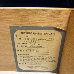 三段チェストの画像