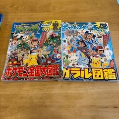 ポケモンをさがせの画像