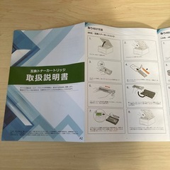 トナーカートリッジの画像