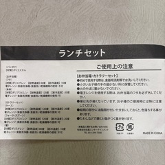 埼玉西武ライオンズランチボックスセットＡの画像