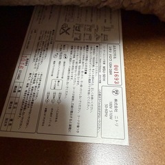 ニトリのコタツの画像