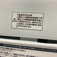 【ジモティー割】ハイアール 2020年製 4.5kg 洗濯機（ID1695）の画像