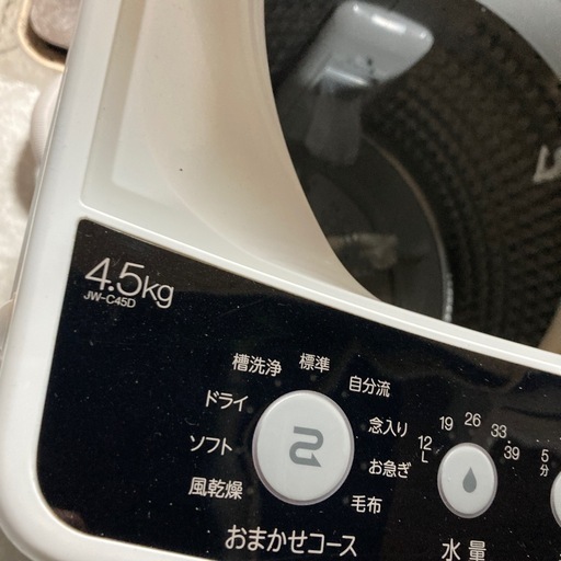 ジモティー割】ハイアール 2020年製 4.5kg 洗濯機（ID1695） 【公式通販】