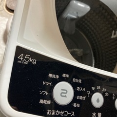 【ジモティー割】ハイアール 2020年製 4.5kg 洗濯機（ID1695）の画像