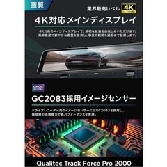 新品　ミラー型ドライブレコーダー　4Kの画像