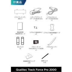 新品　ミラー型ドライブレコーダー　4Kの画像