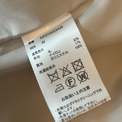 A part by / ウールコートの画像