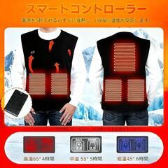 電熱ベスト❣️ヒーターベスト 12000mAhバッテリー付き 日本製繊維ヒーターの画像