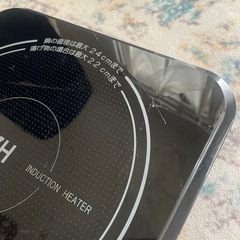 HIコンロ 卓上IH調理器 YMAZEN KIH-L14D(BK)の画像