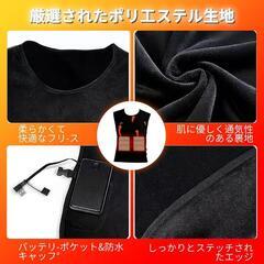 電熱ベスト❣️ヒーターベスト 12000mAhバッテリー付き 日本製繊維ヒーターの画像