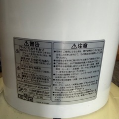 遠赤電気ストーブ KKH-0971/W   の画像