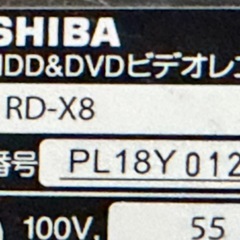 ローボード　HAMILeX ハミレックス　ハヤミ工産　テレビ台　ガラスローテーブル　テレビボード　V-6510の画像