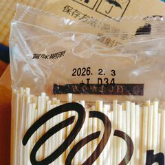 【新品・未開封】マルタイ 棒ラーメン（業務用5㎏）1kg×5袋入 賞味期限2026.2.3の画像