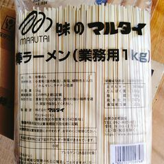【新品・未開封】マルタイ 棒ラーメン（業務用5㎏）1kg×5袋入 賞味期限2026.2.3の画像