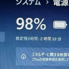 高性能 Core i7 / Windows11 Pro / dynabook / Core i7-3616QM /メモリ8GB/ SSD 240GB / BD-REドライブの画像