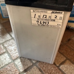 バッテリー40、 B 19 Lの画像