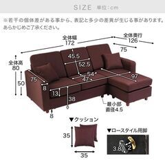 LOWYA 3人掛けカウチソファ クッション付きの画像