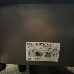 C-S39DX-L　都市ガス用ガスコンロ　　の画像