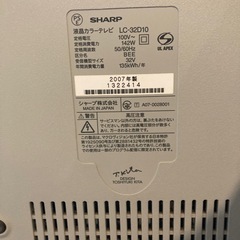 テレビ　の画像