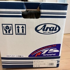 引き取りの方が決まりました！新品アライ　ヘルメットの画像