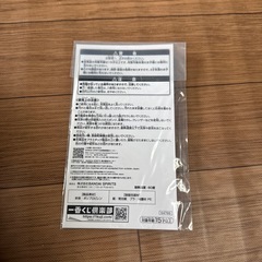 カルビーポテトチップスのトングの画像