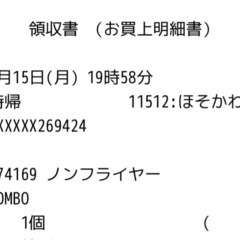 値下げ　COSORI ノンフライヤー6Lの画像