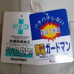 帯電防止作業服　T-560の画像