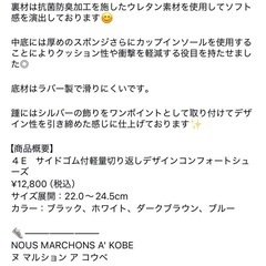 パンプス　カジュアルシューズ　革靴　スリッポンサンダル23cmの画像