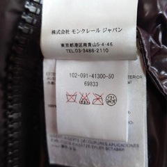 Moncler ダウン サイズ1(Sサイズ相当)の画像