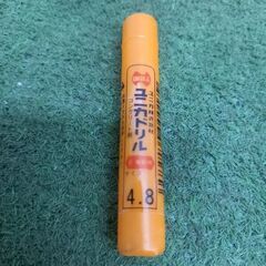 ユニカ 4.8mmBタイプ振動用ドリルビット30本【野田愛宕店】【店頭取引限定】【未使用】管理番号：ITR7NDW0FZTIの画像