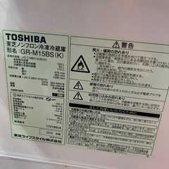 【2018年製】冷蔵庫の画像