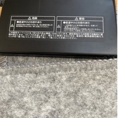 ホットカーペット(画像後ほど添付)の画像