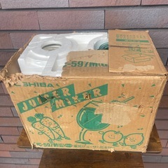 東芝ジューサーミサキの画像